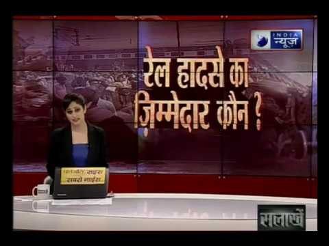 Utkal Express: Death toll reaches 24, rescue operations conclude