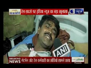 India News exclusive reports over  Muzaffarnagar's Uttkal express derailment