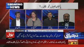 Tabdeeli Ameer Abbas Kay Sath - 1st March 2019