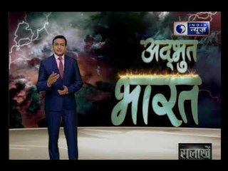 Adbhut Bharat: Saraswati River mystery and unknown facts— Last Indian Village Mana| Badrinath