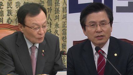 여야 '신한반도 체제' 평가 엇갈려 "변화 주도 의지" vs "자화자찬 일관" / YTN