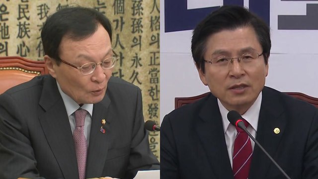 여야 '신한반도 체제' 평가 엇갈려 변화 주도 의지 vs 자화자찬 일관 / YTN