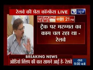 Muzaffarnagar Mishap: Mohd Jamshed (Member Traffic, Railway Board) briefs media