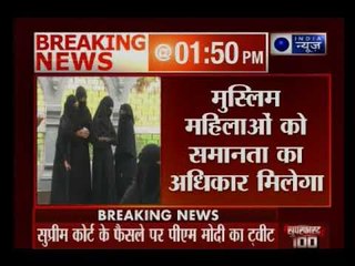 Prime Minister Narendra Modi: 'Judgment of the Hon'ble SC on Triple Talaq is historic'