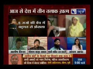 The Supreme Court today struck down the validity of triple talaq by a majority of 3:2