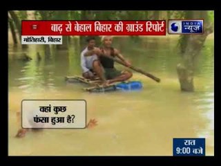 बिहार में बाढ़ से अब तक 202 लोगों की मौत, NDRF ने 2 लाख 74 हजार 320 लोगों को किया रेस्क्यू