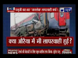 Download Video: Railway Minister Suresh Prabhu offered to resign