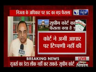 Right to Privacy is fundamental right: Supreme Court