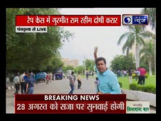 बाबा राम रहीम पर फैसला आज, समर्थकों का भारी जमावड़ा