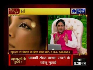 Guru Mantra with G.D Vashist on India News (23rd August 2017)