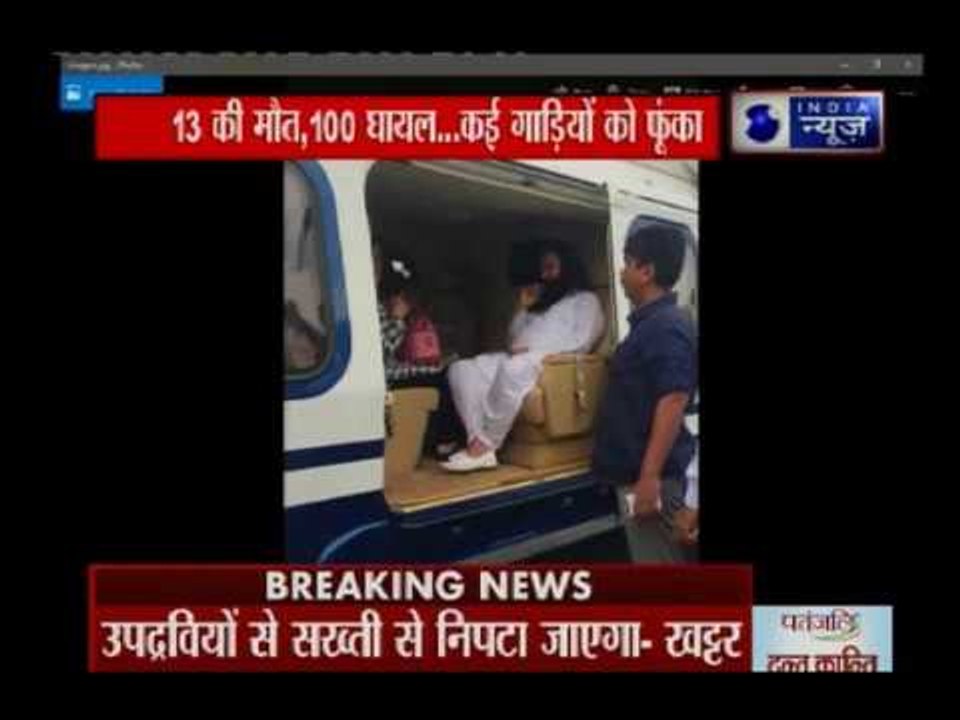 India News Exclusive: Visuals of convict Ram Rahim before he was airlifted to Rohtak Jail