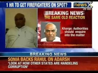 Railaway Minister Mallikarjun kharge reacts to train tragedy in Andhra Pradesh - NewsX