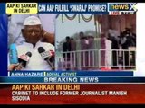 Anna Hazare congratulates AAP - NewsX