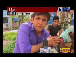 प्रचंड बाढ़ से हिंदुस्तान में हाहाकार