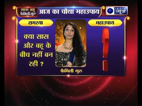 Saas Bahu Family guru with Jai Madan on India News (22th August 2017)