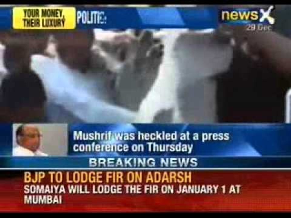 Looting Aam Aadmi: Should Netas pay back Aam Aadmi - NewsX