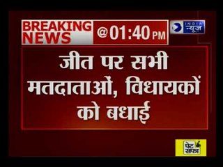 मनीष सिसोदिया ने कार्यकर्ताओं को जीत की बधाई दी