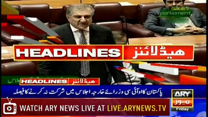 Headlines | ARYNews | 2000 | 1 March 2019