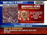 Narendra Modi's Ranchi rally: Don't let Vajpayee's dreams go waste - NewsX