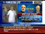 Blog war over 2002 riots:  Narendra Modi apologises, Kapil Sibal disposes - NewsX