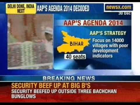 AAP's agenda 2014: BJP, Congress wary of 'AAP impact' - NewsX
