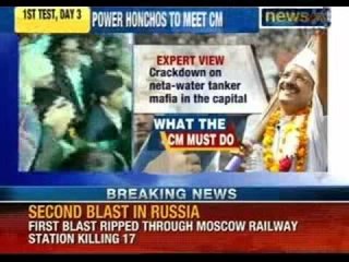 AAP's 15 day Agenda: 'ILL' Arvind Kejriwal sets the agenda - NewsX