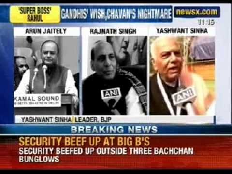 Congress Adarsh dilemma: Rahul and Sonia Gandhi have put the onus of action on Chavan - NewsX