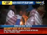 Uttar Pradesh 'horror' camps: Is the Chief Minister listening? - NewsX