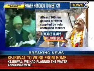 AAP's 15 day Agenda: Power, water subsidy, sop next? - NewsX