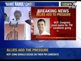 Chidambaram is feeding speculations in newspapers, says Subramanian Swamy - NewsX