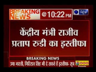 मोदी कैबिनेट विस्तार: केंद्रीय मंत्री उमा भारती, संजीव बालियान, गिरिराज सिंह दे सकते हैं- सूत्र