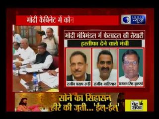 मोदी कैबिनेट के विस्तार को देखते हुए इस्तीफों का दौर शुरू हो गया