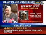 Delhi Chief Minister Arvind Kejriwal orders audit of three power companies - NewsX