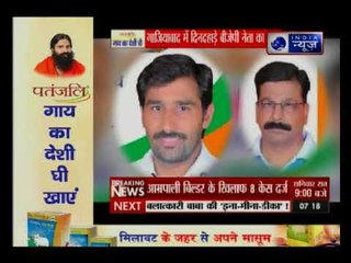 यूपी के गाजियाबाद में दिनदहाड़े बाइक सवार बदमाशों ने दो बीजेपी नेताओं को गोलियों से भून डाला