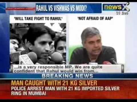 AAP to field Senior leader Kumar Vishwas at Amethi - NewsX