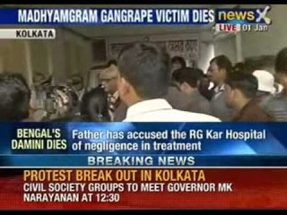 Bengal's Damini dies: Murder by hospital staff, says Victim father - NewsX