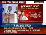 Congress Prime Ministerial candidate: Rita Bahuguna says will announce PM candidate at right time