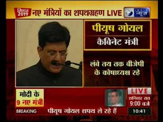 पीयूष गोयल को रेल मंत्री बनाया गया है.