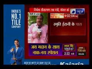 निर्मला सीतारमण नई रक्षा मंत्री हो सकती हैं