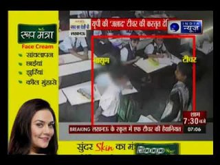 लखनऊ की एक टीचर ने तीसरी क्लास में पढ़ने वाले एक मासूम पर एक नहीं, करीब 40 थप्पड़ बरसा दिए