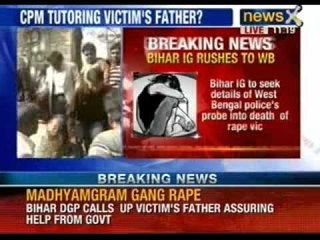 West Bengal's Damini: Anger spills on the streets of Kolkata on Madhyamgram Gangrape case - NewsX