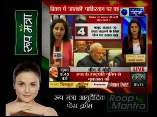 5 Major developments took place during 9th BRICS summit