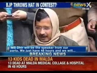 AAP trust vote today : AAP needs 36 votes - NewsX