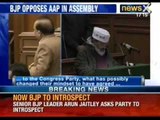 AAP's survival test: BJP opposes AAP in Assembly - NewsX