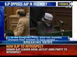 AAP's survival test: BJP opposes AAP in Assembly - NewsX