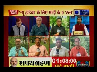 Cabinet Reshuffle: 9 Ministers to be announced ahead of Mission 2019