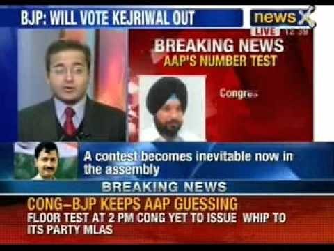 AAP's floor test: Last minute jitters for AAP. Congress yet to announce its whip - NewsX