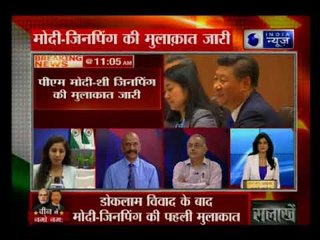 BRICS summit: मुलाकात से होगी रिश्तों की नई शुरूआत - पीएम मोदी