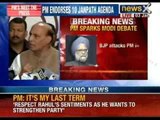 BJP hits out at Prime Minister for saying Narendra Modi is disaster for India - NewsX