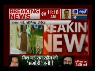 म्यांमार में बोले पीएम मोदी- ऐसा लग रहा है जैसे मैं अपने ही घर में हूं